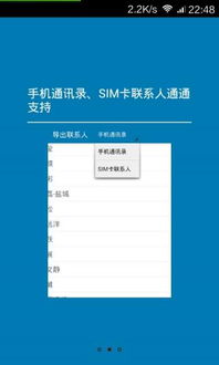 通讯录备份苹果手机 通讯录备份苹果手机微信