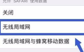 苹果手机还原网络设置会怎样 苹果手机还原网络设置会怎样关机