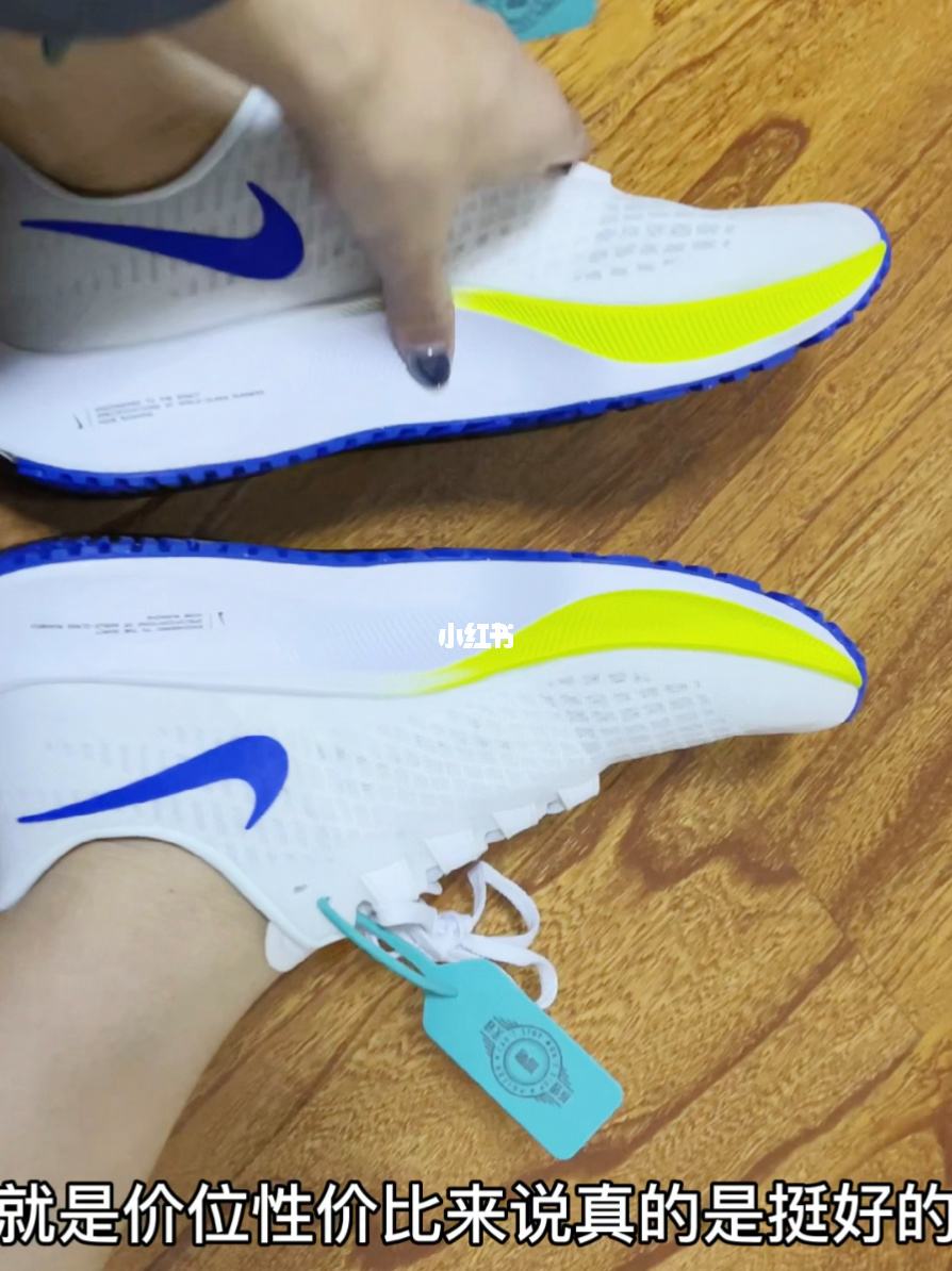 nike为什么没有37 nike的码数为什么没有37