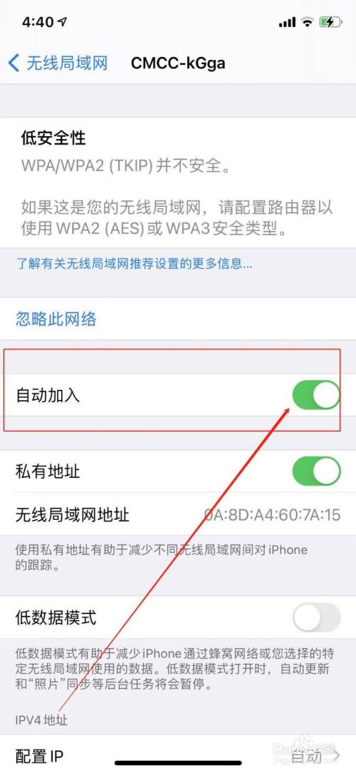 苹果手机连接wifi 苹果手机连接wifi一直转圈怎么回事