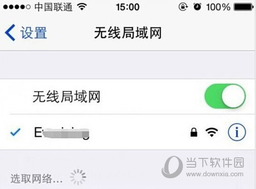 苹果手机连接wifi 苹果手机连接wifi一直转圈怎么回事