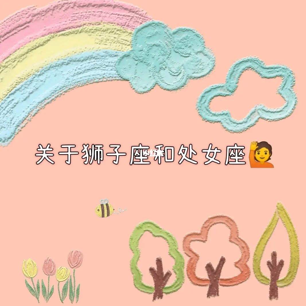 狮子女见面聊天挺好 狮子女见面聊天挺好,一发微信就不热情了