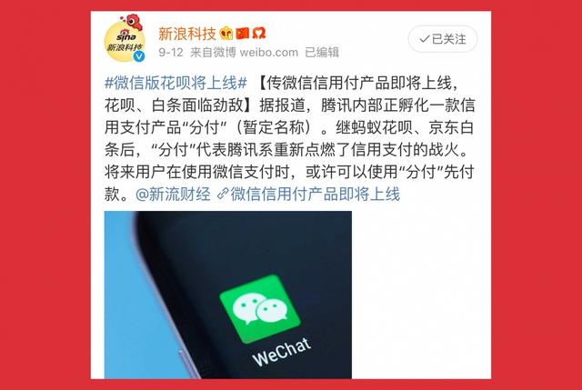 手机分付怎么套现花呗钱 手机分付怎么套现花呗钱呢