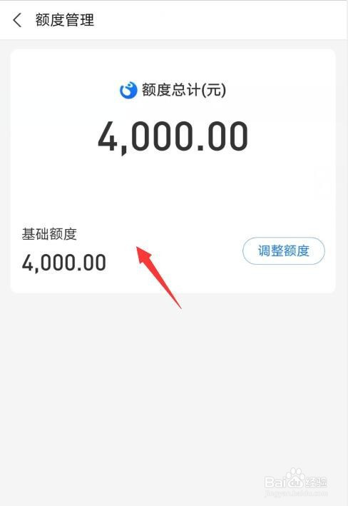 花呗额度不可用怎么套出来 花呗额度不可用是什么意思?