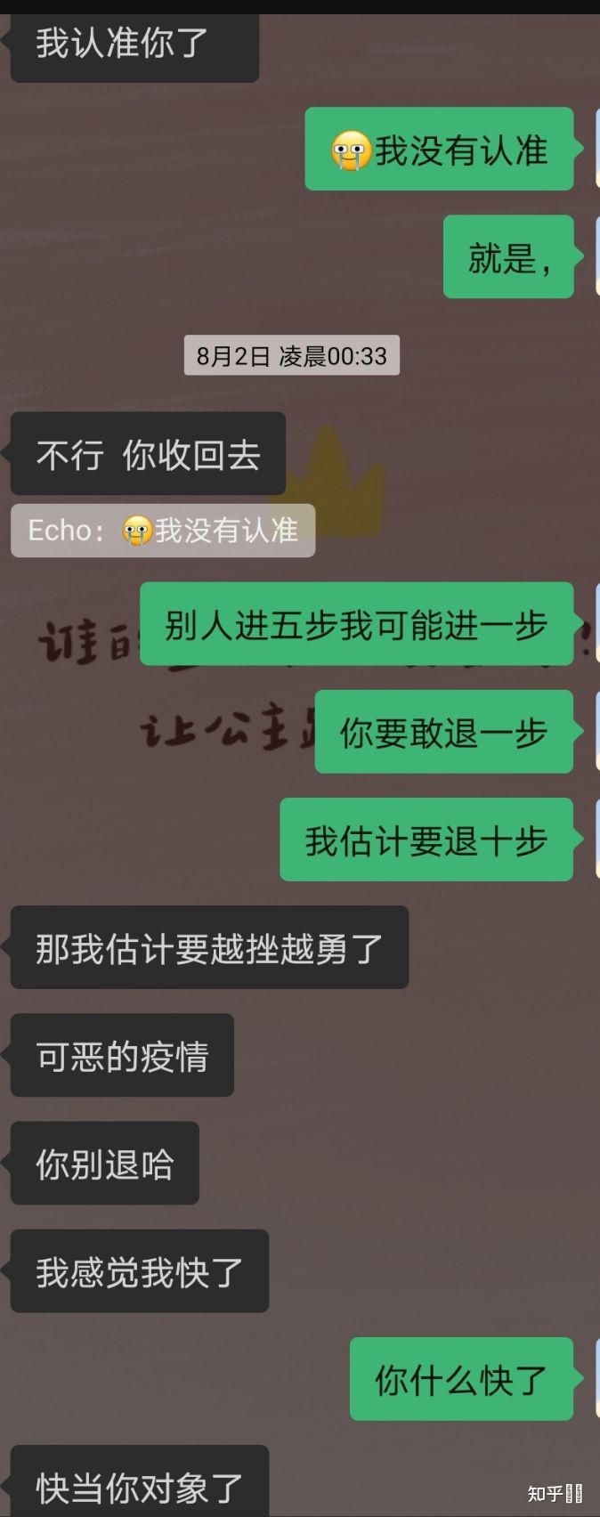 狮子女很冷知乎 狮子女冷漠是不是爱你