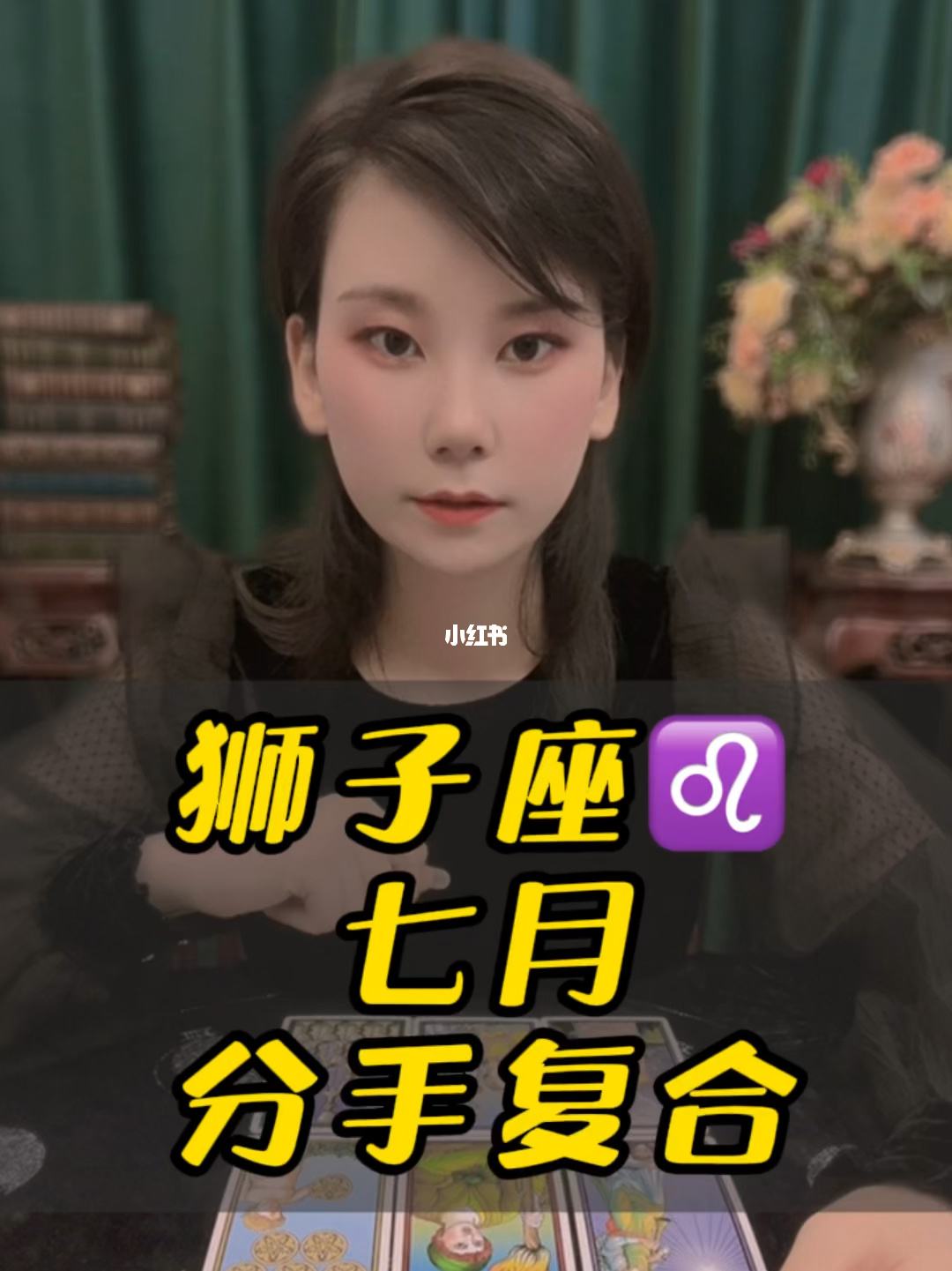 狮子女分手半年复合 狮子女复合后很冷淡怎么办