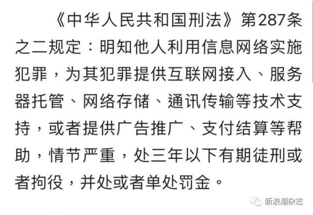 帮信罪投案自首积极退赃 帮信罪自首可以减轻多少罪