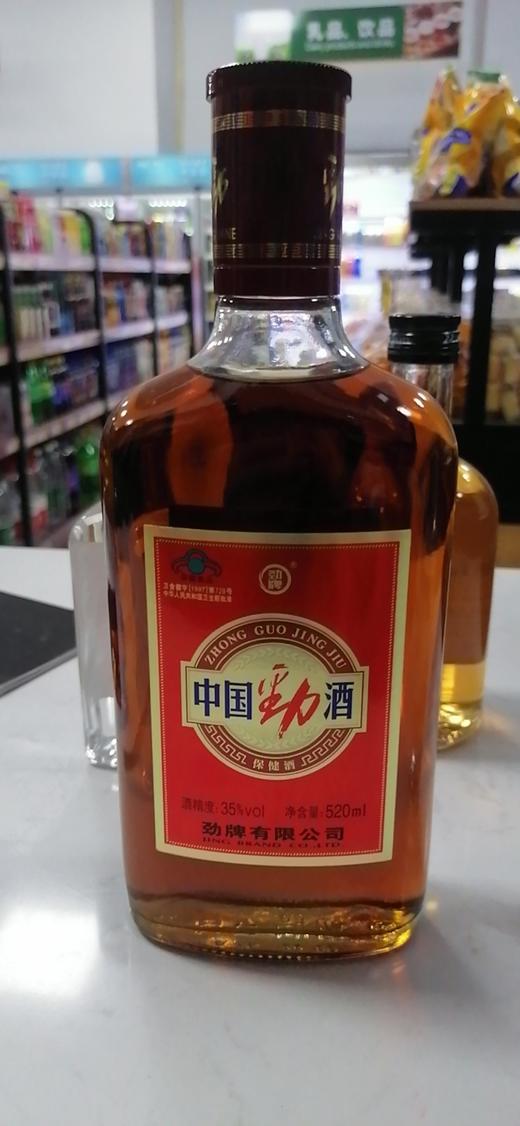 何为保健酒 保健酒的功能