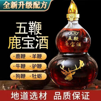 非洲保健酒怎么泡 非洲保健酒怎么泡酒