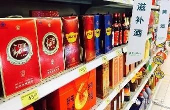 万圣保健酒图片 万圣控股集团有限公司