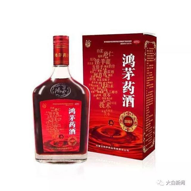 保健酒广告词 保健酒广告词怎么写