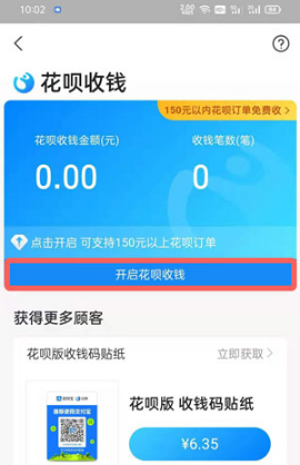 自己怎么可以把花呗套出来，方法分享 