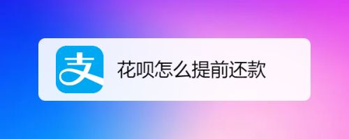 怎么样把花呗套出来的，方法分享 