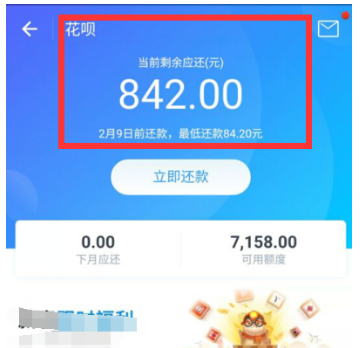 花呗助力额度怎么套出来，方法分享 