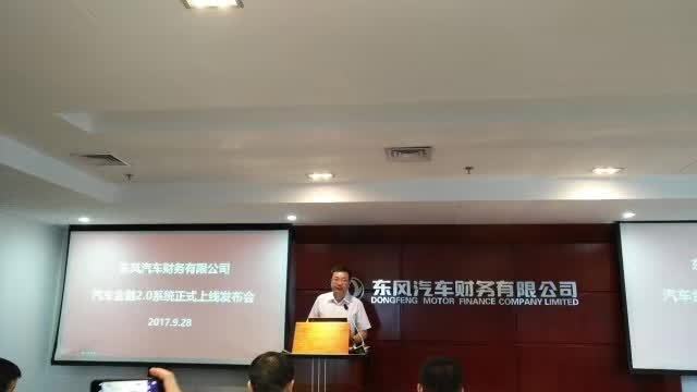 东风商用车金融客服电话是多少 东风商用车金融客服电话是多少啊