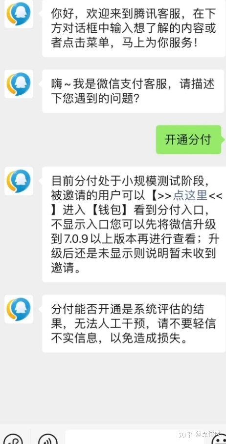 分付怎么套出来知乎会员，方法分享 