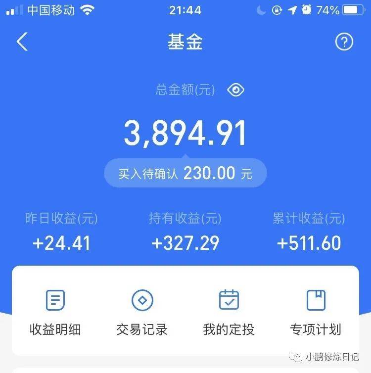 花呗套出来买基金怎么样，方法分享 花呗套出来买基金怎么样,方法分享到微信