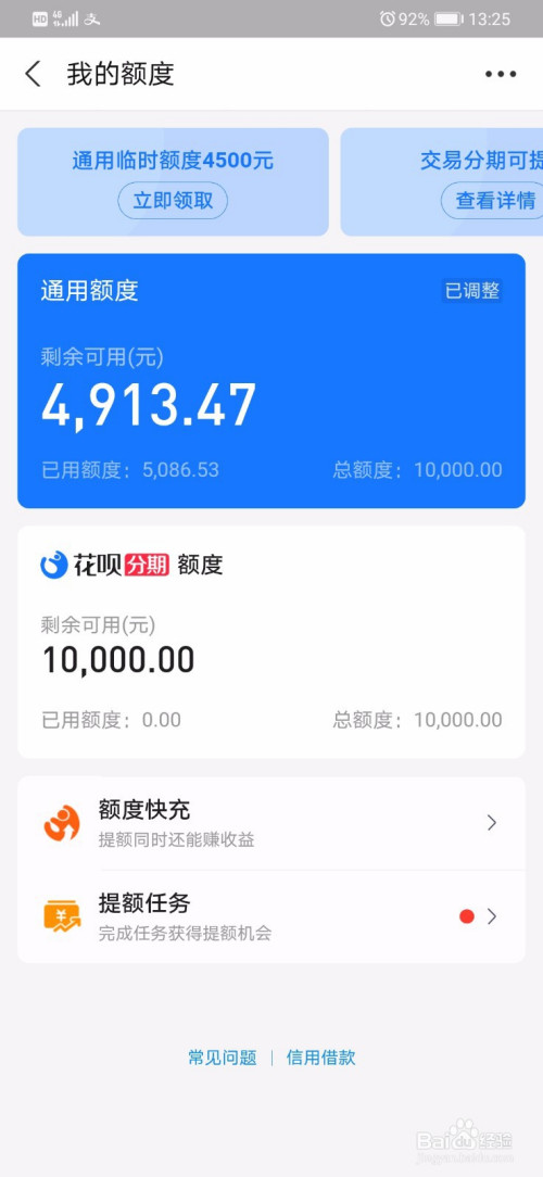 花呗套出来买基金怎么样，方法分享 花呗套出来买基金怎么样,方法分享到微信