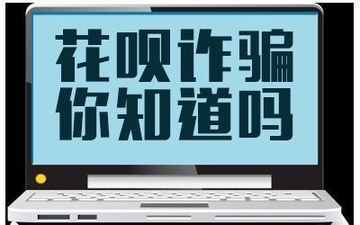 分付开通怎么套现出来，方法分享 分付开通怎么套现出来,方法分享微信