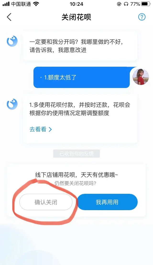 借呗怎么套出来还花呗，方法分享 借呗怎么套出来还花呗,方法分享额度