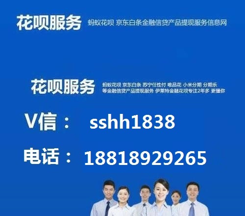 分付怎么套出来我爱卡，方法分享 分付怎么套出来我爱卡,方法分享到微信