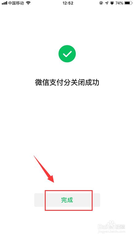 微信分付款怎么套出来，方法分享 微信分付款怎么套出来,方法分享给别人