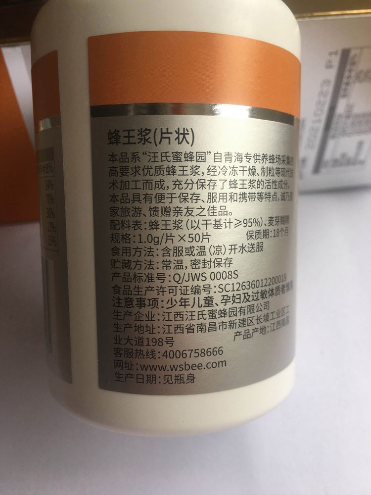 蜂皇浆冻干粉价格 蜂王浆冻干粉适合人群价格