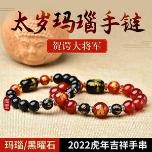 2022太岁生肖兔 2021年 太岁 兔