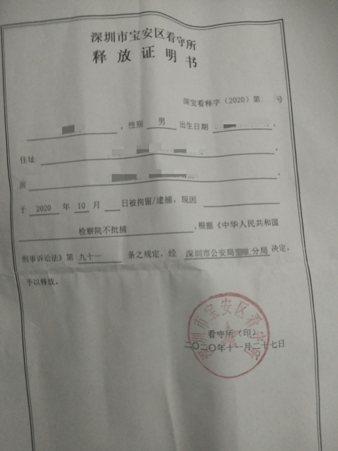 帮信罪偶犯初犯判多久 帮信罪从犯初犯怎么判刑