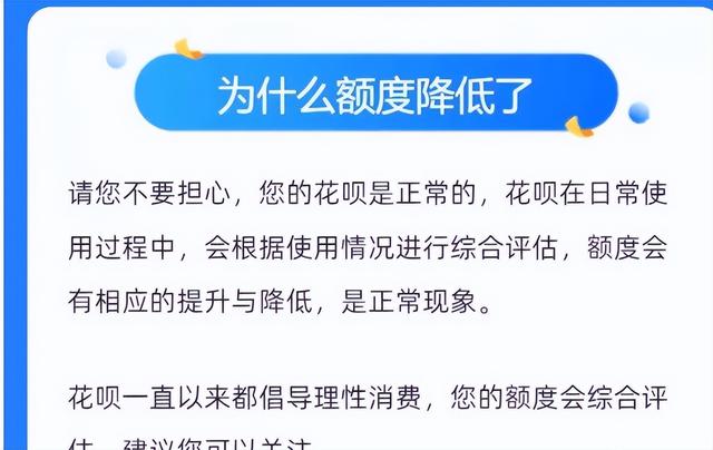 花呗风控钱怎么套出来,亲测有效 花呗风控套现秒到,花呗风控怎么套现