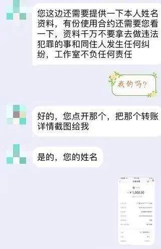 查老公开宾馆记录,方法分享 