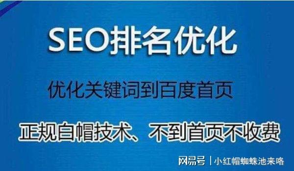 seo网站怎么做优化 seo怎么做优化?网站内容seo