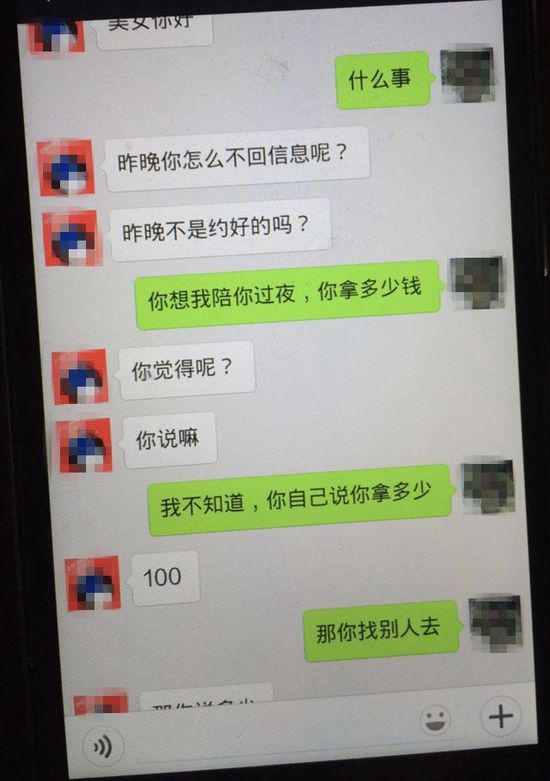 开房间记录,方法分享 