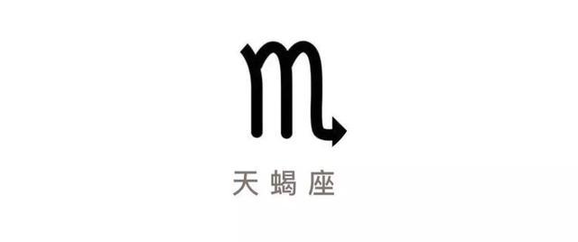 天蝎座的幸运数字倒霉数字 天蝎座的幸运数字到底是多少