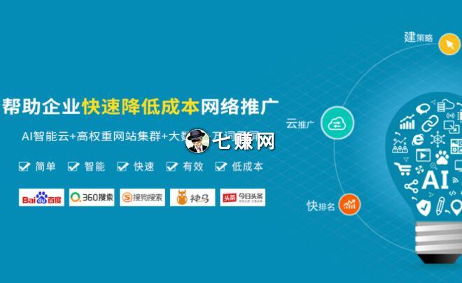 广州网站优化怎么做的 广州网站优化关键词教程