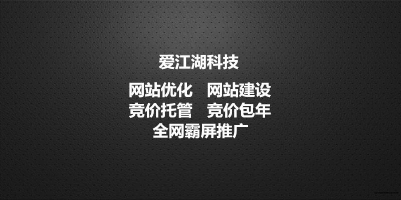 怎么做网站优化推广代理 怎么做网站优化推广代理服务