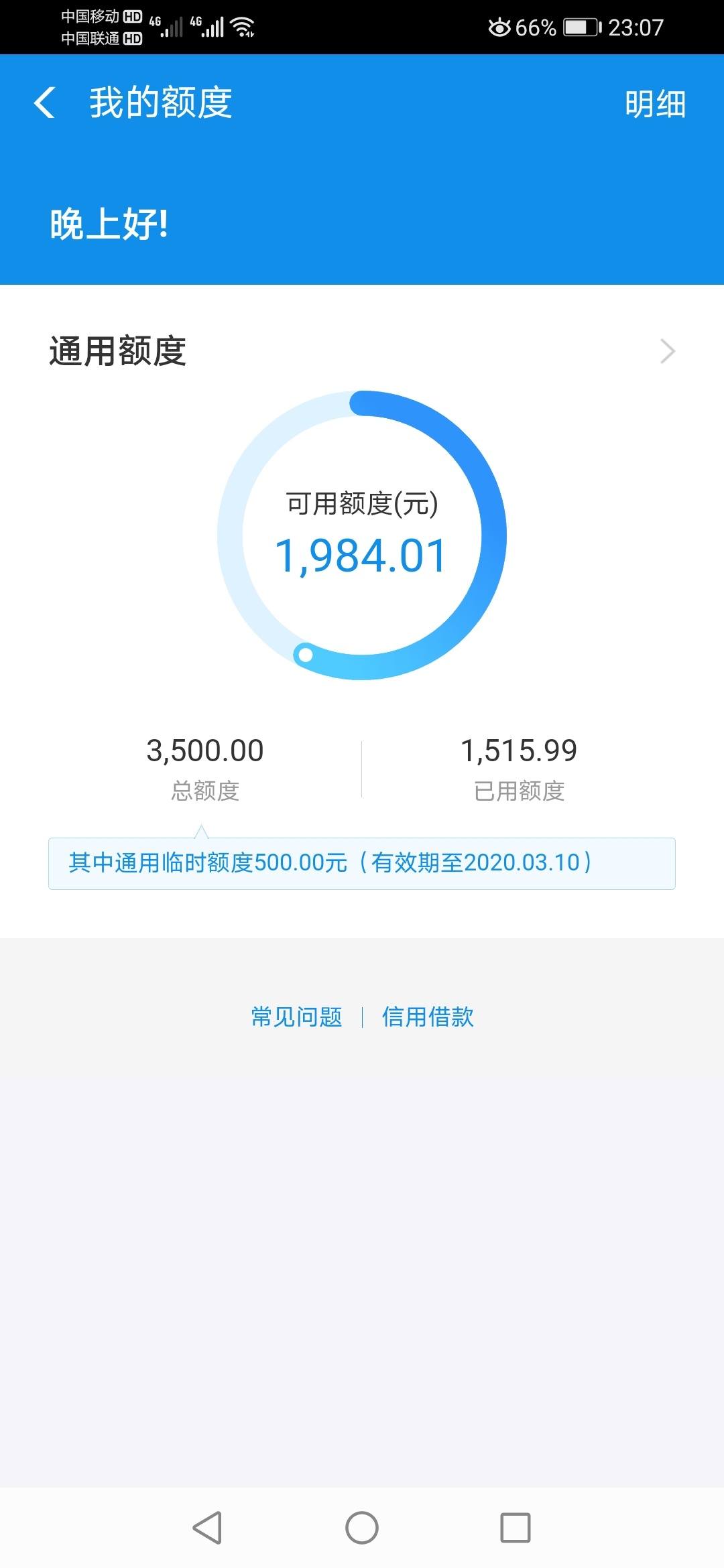 新版qq分付怎么套出来,亲测有效 