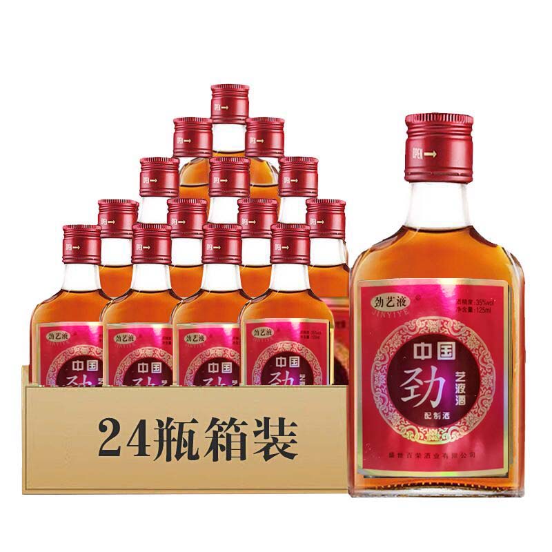 南京保健酒哪里买 南京最大的保健品批发