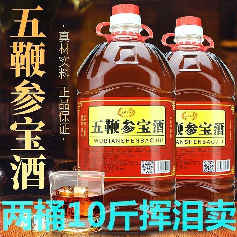 滋补酒和保健酒 滋补酒和保健酒的区别