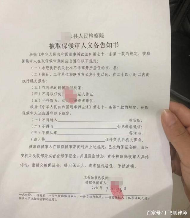 帮信罪涉案七百万 帮信罪涉案金额300万