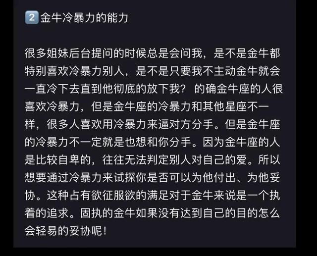 适合金牛座穿搭的男生性格 适合金牛座穿搭的男生性格分析