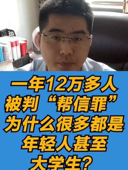 为什么律师不爱接帮信罪 律师为什么不愿意接刑事案件