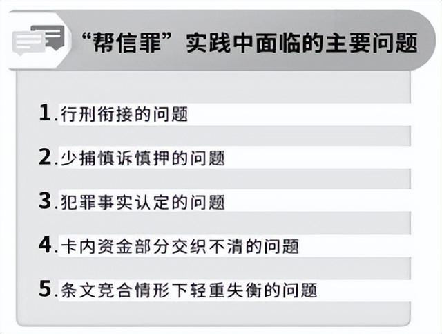 帮信罪由什么部门办理立案 帮信罪由什么部门办理立案的