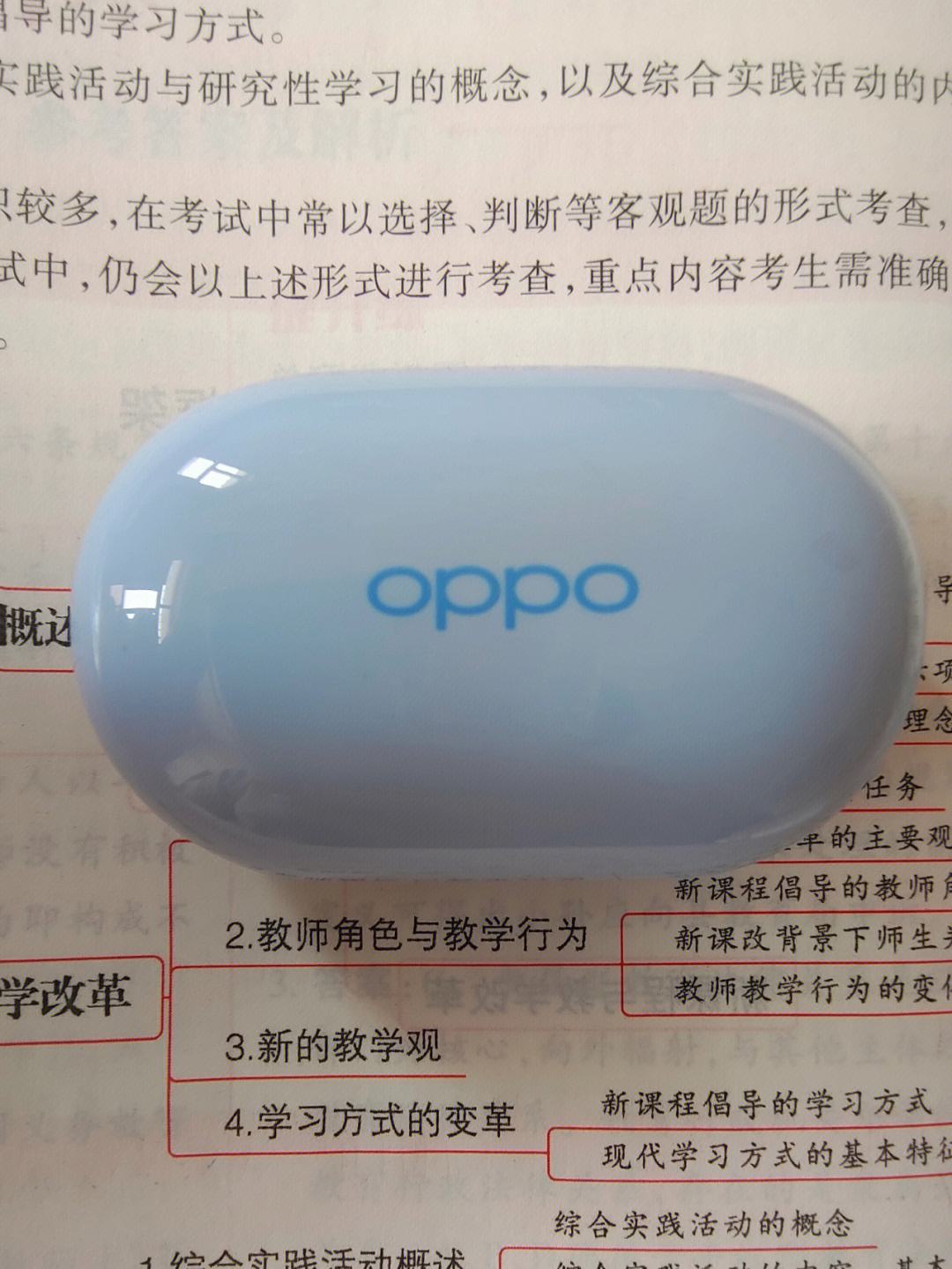 oppo怎样查找蓝牙耳机怎么连接手机 