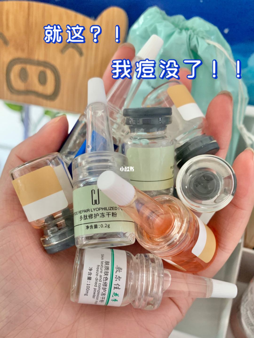 用了冻干粉为啥长痘了 用了冻干粉严重冒痘痘正常吗