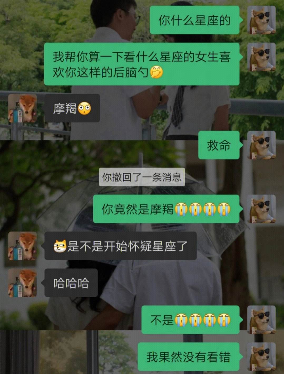 处女座女生被表白后的反应 表白处女座女生后没反应该怎么做