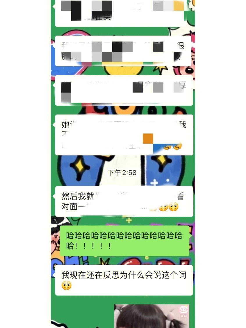 处女座女生不回应起哄怎么办 处女座女生不回信息代表没有希望了吗