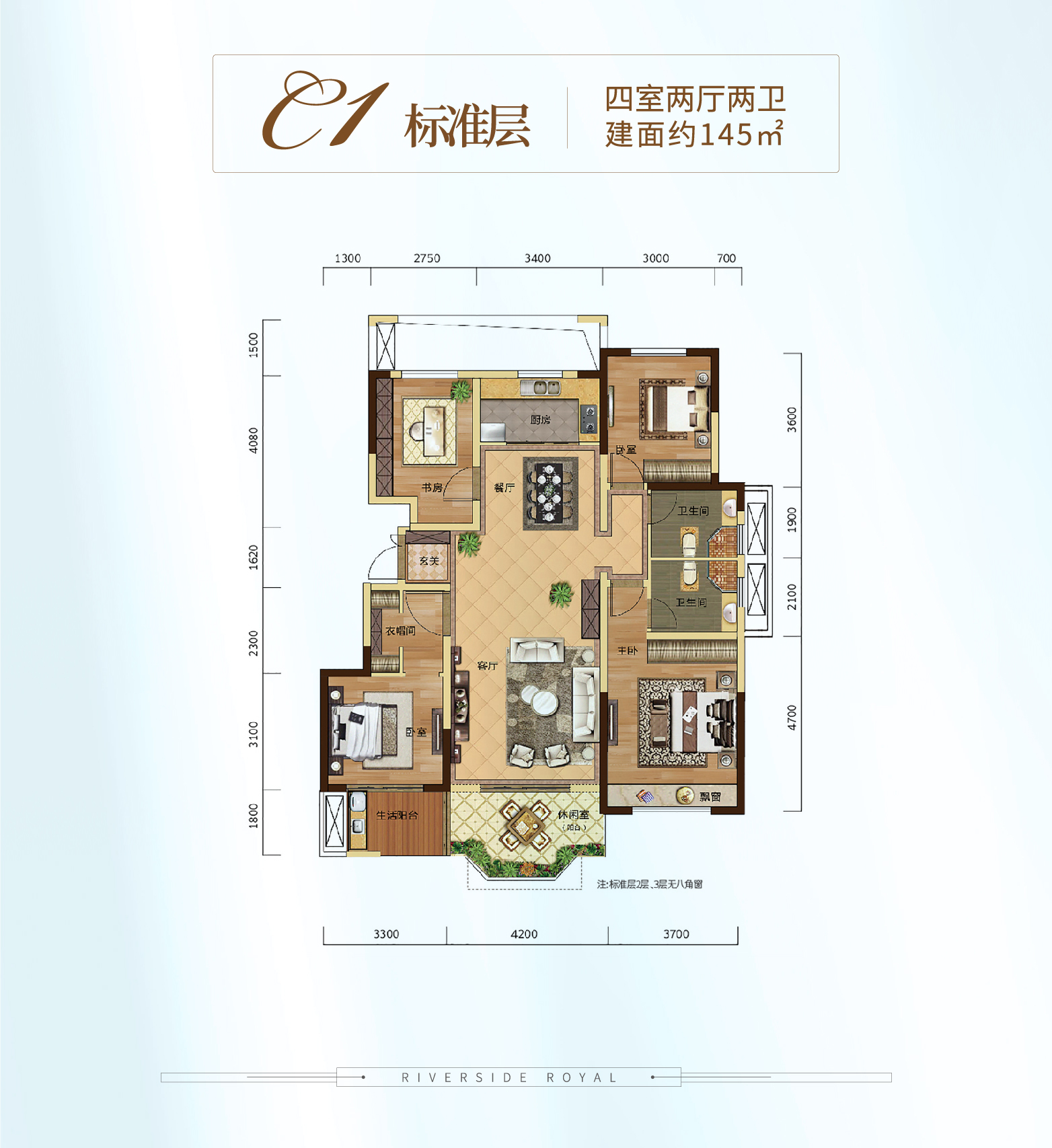 四叶草户型装修风格有哪些 四叶草户型装修效果图140平