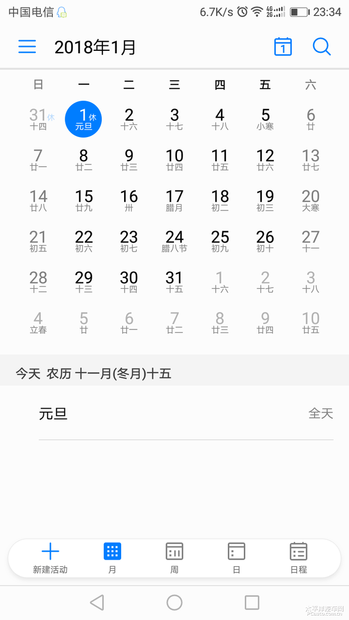 2018年1月生肖属什么 2018年1月份属什么生肖