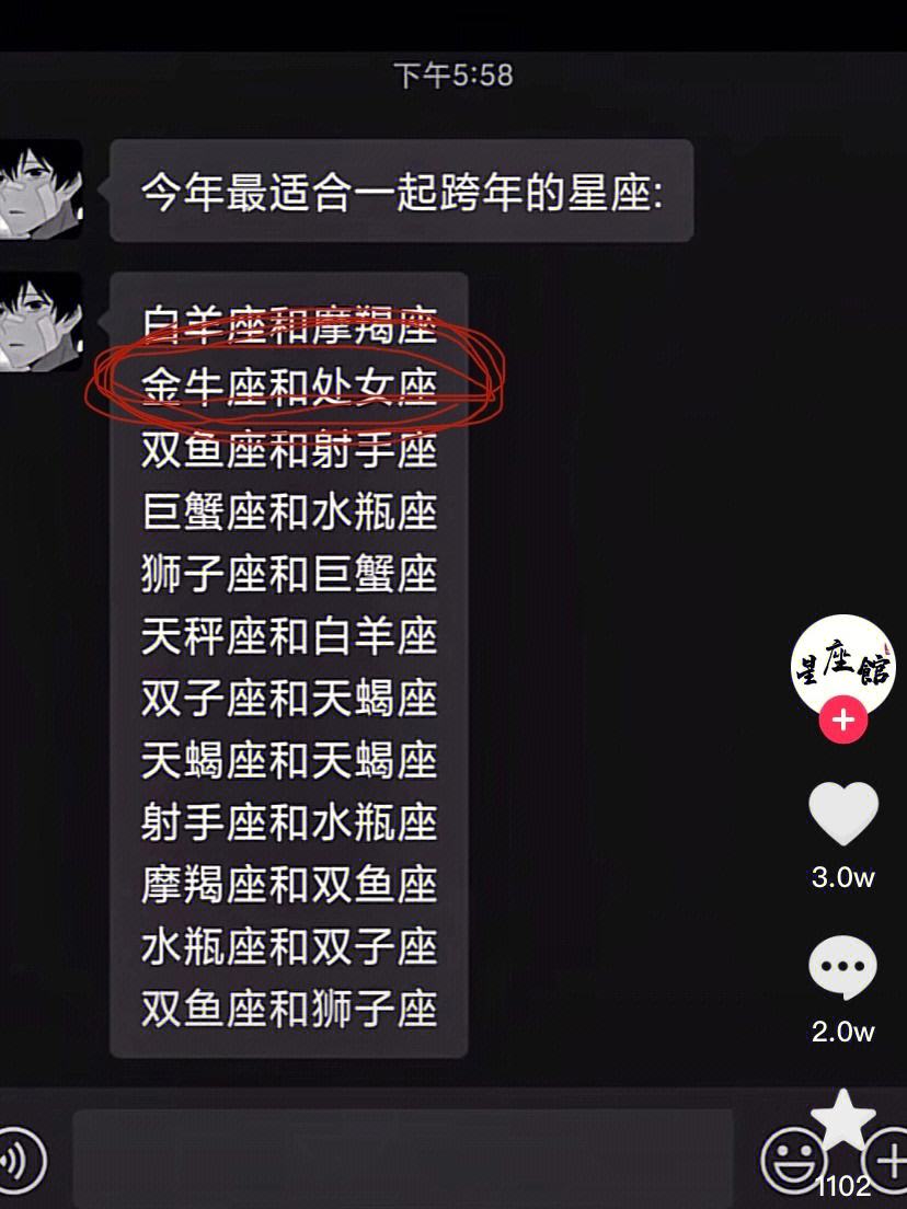 处女座的女生笑点低吗 处女座的女生笑点低吗为什么